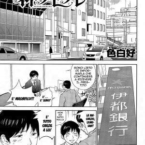 Netoraserare Ch.17 - La moglie offerta (1/21)